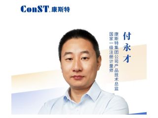 直播課《JJF1257-2010干體式溫度校準器校準方法》